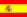 Spainish world record submission form